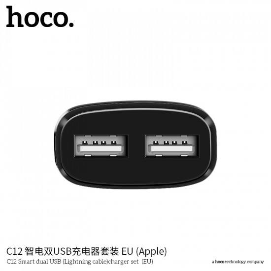 СЗУ Hoco C12 Smart dual USB (iP cable)charger set