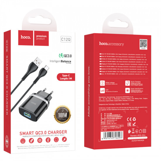 СЗУ Hoco C12Q Smart QC3.0 charger set (Type-C)