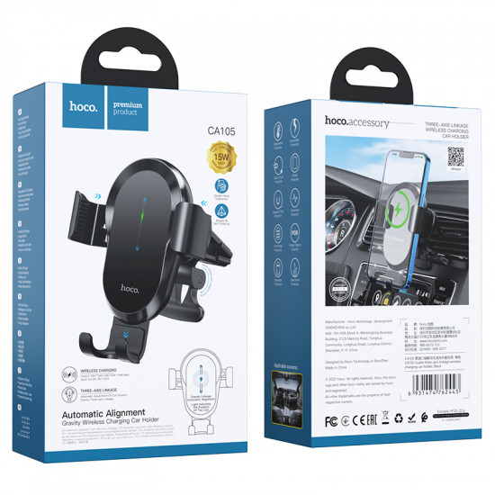 Автодержатель Hoco CA105 Guide three-axis linkage wireless charging car holder