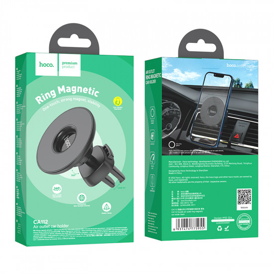 Автодержатель Hoco CA112 Excelle air outlet ring magnetic car holder
