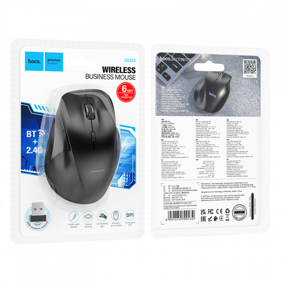 Мышь беспроводная Hoco GM24 Mystic six-button dual-mode business wireless mouse