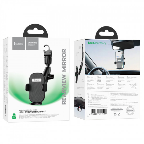Автодержатель Hoco H17 Waves rearview mirror car holder