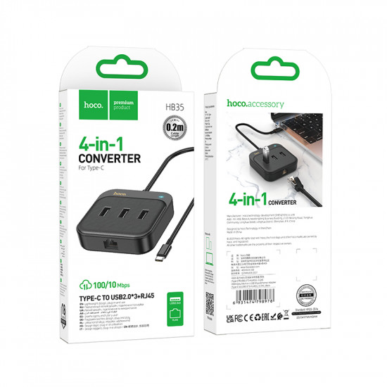 Сетевой адаптер Hoco HB35 Easy link 4-in-1 Gigabit Ethernet Adapter(Type-C to USB3.0*3+RJ45)(L=0.2M)
