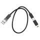 Набор адаптеров Hoco U114 Treasure box storage charging data cable set