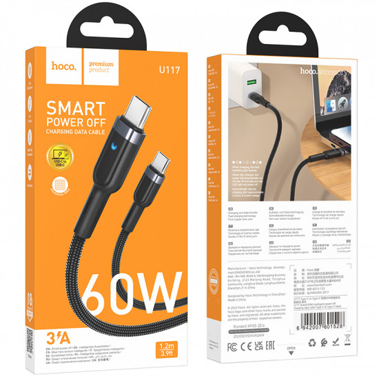 Кабель Hoco U117 Grand 60W intelligent power-off charging data cable Type-C to Type-C