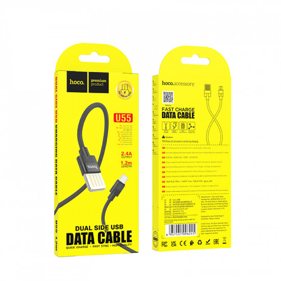 Кабель Hoco U55 Outstanding charging data cable for Micro