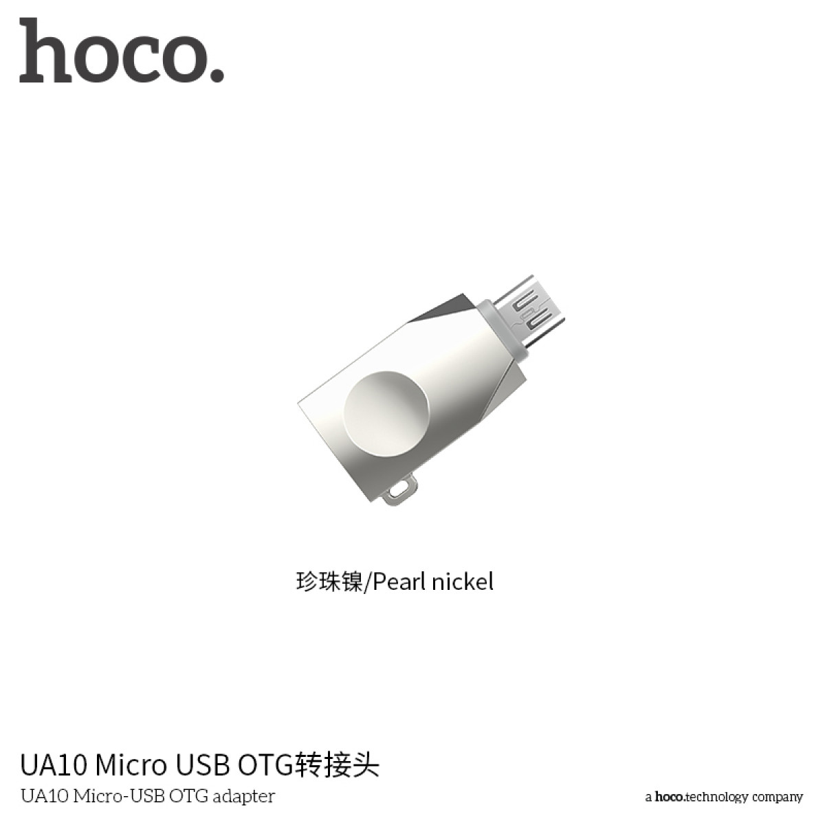 Адаптер Hoco UA10 Micro-USB OTG adapter