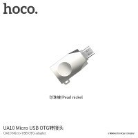 Адаптер Hoco UA10 Micro-USB OTG adapter / Кабеля + №8827