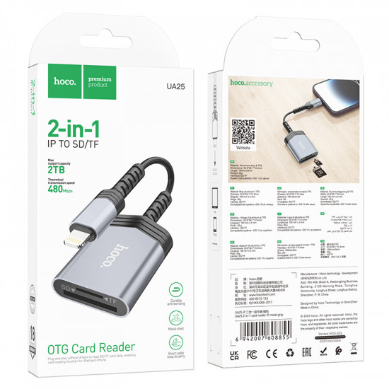 Адаптер Hoco UA25 2 in 1 Card Reader for iP Mobile Phone