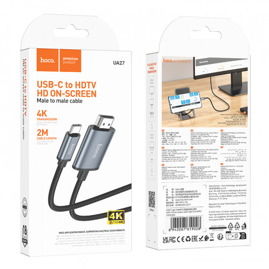 Кабель Hoco UA27 HD on-screen cableType-C  to HDTV