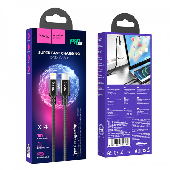 Кабель Hoco X14 Double speed PD charging data cable for iP(L=1M)