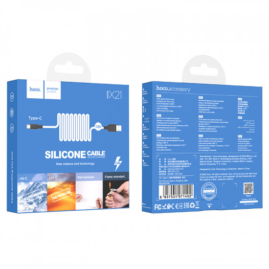 Кабель Hoco X21 Silicone Type-C (1m)