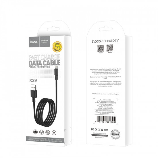 Кабель Hoco X29 Superior style charging data cable for iP