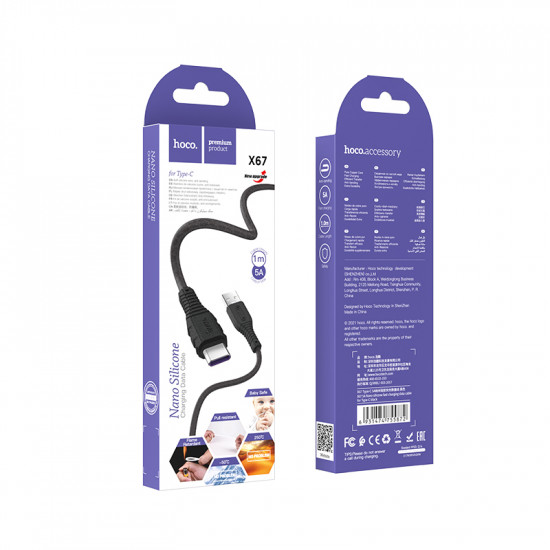 Кабель Hoco X67 Nano 60W silicone charging data cable Type-C to Type-C