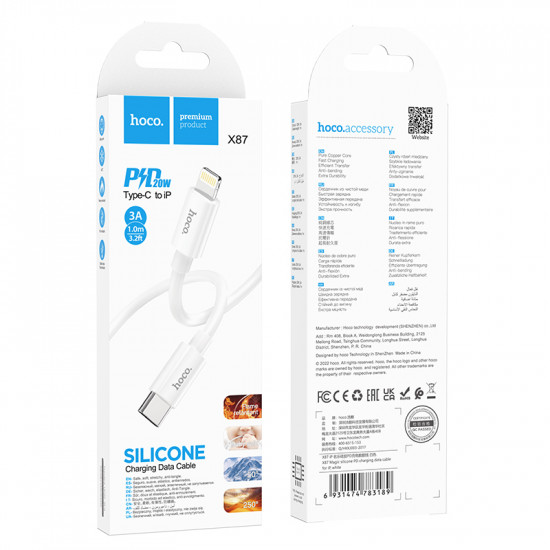 Кабель Hoco X87 Magic silicone PD charging data cable for iP