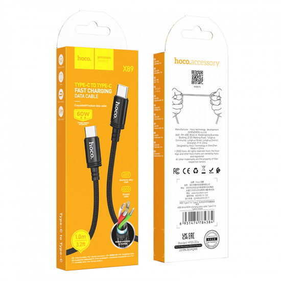 Кабель Hoco X89 Wind 60W charging data cable Type-C to Type-C