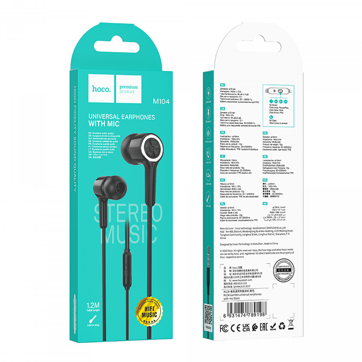Наушники Hoco M104 Gamble universal earphones with mic