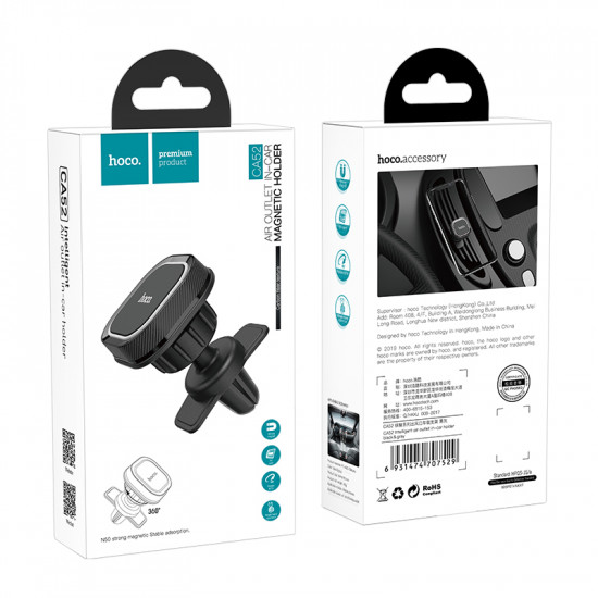 Автодержатель Hoco CA52 Intelligent Air Outlet