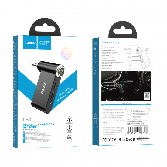 Bluetooth FM Трансмиттер HOCO E58 Magic Music