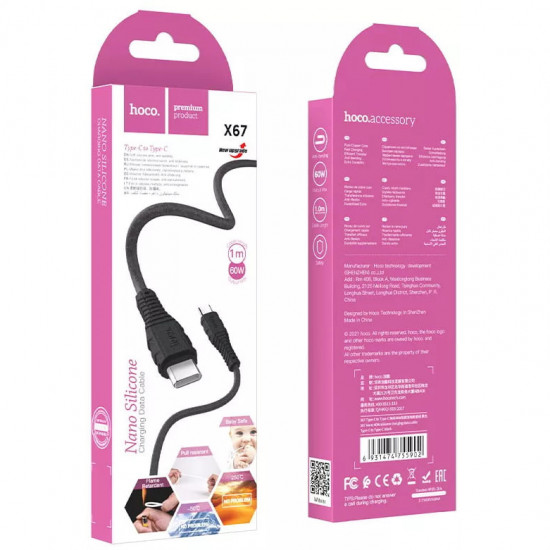 Кабель Hoco X67 Nano 60W silicone charging data cable Type-C to Type-C