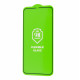Защитное стекло Flexible Glass Samsung S24+