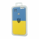 FIBRA Full Silicone Cover Patriot Redmi 9C