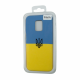 FIBRA Full Silicone Cover Patriot Redmi Note 9 Pro