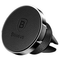 SUER-E01 - Baseus Small Ears Series Air Outlet Magnetic Bracket（Genuine Leather Type