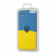 FIBRA Full Silicone Cover Patriot Redmi Note 10/10S